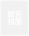 漫威世界的拳皇